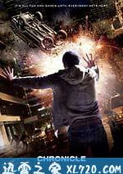 超能失控 Chronicle (2012) [迅雷BT磁力免费下载]