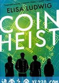 扭转钱坤 Coin Heist (2017) [迅雷BT磁力免费下载]