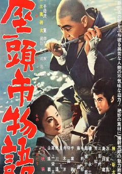 1962年日本经典动作冒险片《座头市物语》蓝光日语中字 [迅雷BT磁力免费下载]