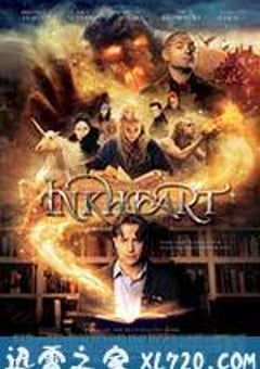 墨水心 Inkheart (2008) [迅雷BT磁力免费下载]