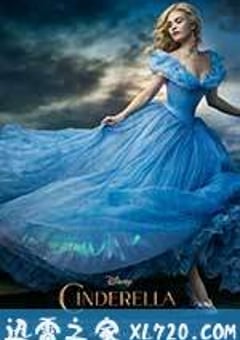 灰姑娘 Cinderella (2015) [迅雷BT磁力免费下载]