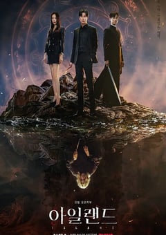 2023年韩国电视剧《ISLAND  第二季》全6集 [迅雷BT磁力免费下载]
