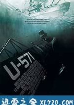 猎杀U-571 U-571 (2000) [迅雷BT磁力免费下载]
