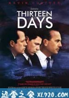 惊爆十三天 Thirteen Days (2000) [迅雷BT磁力免费下载]