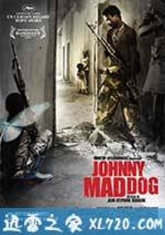疯狗强尼 Johnny Mad Dog (2008) [迅雷BT磁力免费下载]