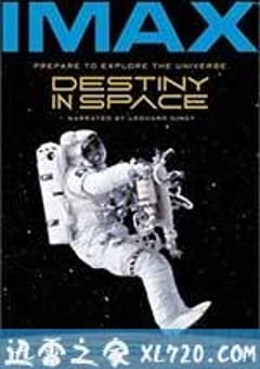 宇宙心 Destiny in Space (1994) [迅雷BT磁力免费下载]