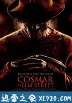 新猛鬼街 A Nightmare on Elm Street (2010) [迅雷BT磁力免费下载]