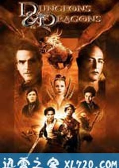 龙与地下城 Dungeons & Dragons (2000) [迅雷BT磁力免费下载]