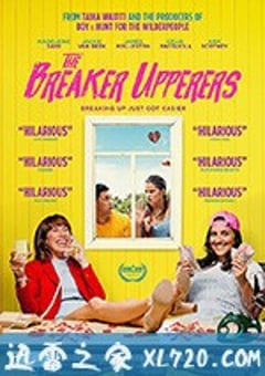 棒打鸳鸯 The Breaker Upperers (2018) [迅雷BT磁力免费下载]