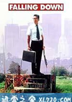 城市英雄 Falling Down (1993) [迅雷BT磁力免费下载]
