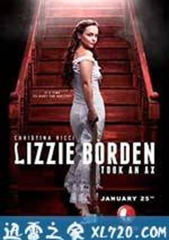 持斧的女人 Lizzie Borden Took an Axe (2014) [迅雷BT磁力免费下载]