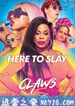 美爪屋 第二季 Claws Season 2 (2018) [迅雷BT磁力免费下载]