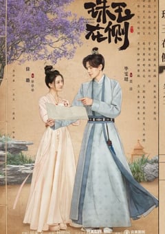 2024年国产大陆电视剧《珠玉在侧》全24集 [迅雷BT磁力免费下载]