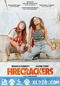 爆裂少女 Firecrackers (2018) [迅雷BT磁力免费下载]