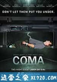 昏迷 Coma (2012) [迅雷BT磁力免费下载]