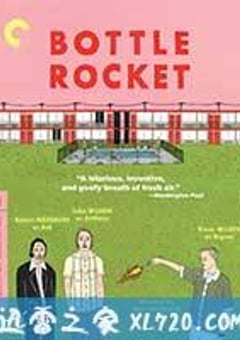 瓶装火箭 Bottle Rocket (1996) [迅雷BT磁力免费下载]