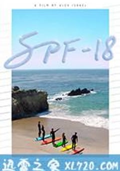 SPF-18 (2017) [迅雷BT磁力免费下载]