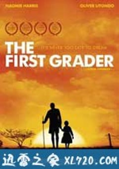 一年级生 The First Grader (2011) [迅雷BT磁力免费下载]