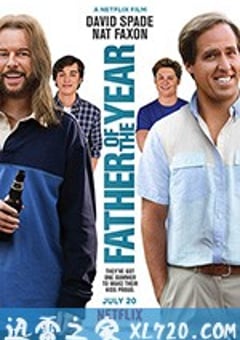 年度老爸 Father of the Year (2018) [迅雷BT磁力免费下载]
