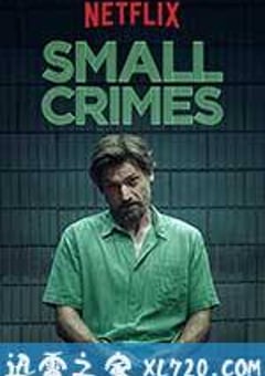 小奸小恶 Small Crimes (2017) [迅雷BT磁力免费下载]