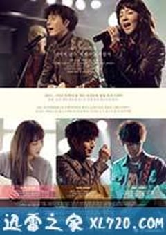 音乐脚步 원스텝 (2017) [迅雷BT磁力免费下载]