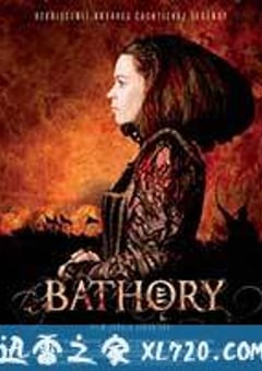 吸血女伯爵 Bathory (2008) [迅雷BT磁力免费下载]