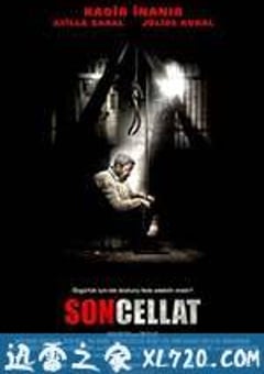 最后的绞刑师 Son cellat (2008) [迅雷BT磁力免费下载]