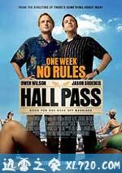 嘿咻卡 Hall Pass (2011) [迅雷BT磁力免费下载]