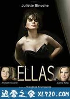 她们 Elles (2012) [迅雷BT磁力免费下载]