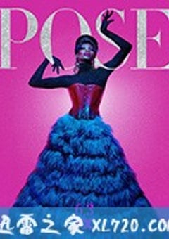 姿态 Pose (2018) [迅雷BT磁力免费下载]
