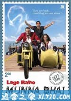 黑帮大佬和平梦 Lage Raho Munnabhai (2006) [迅雷BT磁力免费下载]