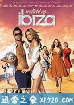 浓情伊比萨 Verliefd op Ibiza (2013) [迅雷BT磁力免费下载]