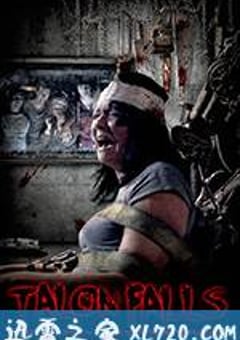 误入魔爪 Talon Falls (2017) [迅雷BT磁力免费下载]