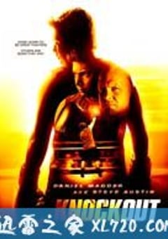 致胜一击 Knockout (2011) [迅雷BT磁力免费下载]