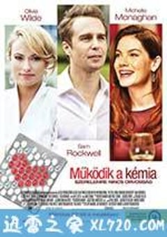 毒醉心迷 Better Living Through Chemistry (2014) [迅雷BT磁力免费下载]