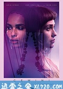 双子谜情 Gemini (2017) [迅雷BT磁力免费下载]