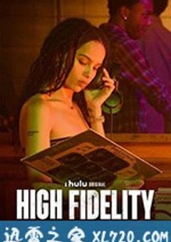 失恋排行榜 High Fidelity (2020) [迅雷BT磁力免费下载]