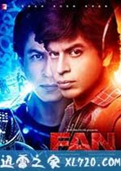 脑残粉 Fan (2016) [迅雷BT磁力免费下载]