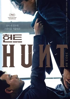 2022年韩国7.4分动作片《狩猎》BD韩语中字 [迅雷BT磁力免费下载]