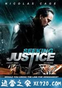寻求正义 Seeking Justice (2011) [迅雷BT磁力免费下载]