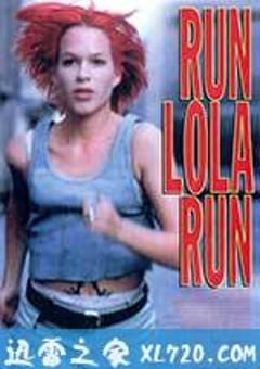 罗拉快跑 Lola rennt (1998) [迅雷BT磁力免费下载]