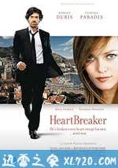 芳心终结者 L’arnacœur (2010) [迅雷BT磁力免费下载]