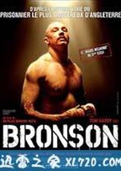布朗森 Bronson (2009) [迅雷BT磁力免费下载]