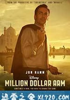 百万金臂 Million Dollar Arm (2014) [迅雷BT磁力免费下载]