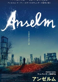 2023年德国纪录片《安塞姆·基弗：流年之声》BD中英双字 [迅雷BT磁力免费下载]