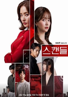 2024年韩国电视剧《丑闻》连载至102 [迅雷BT磁力免费下载]