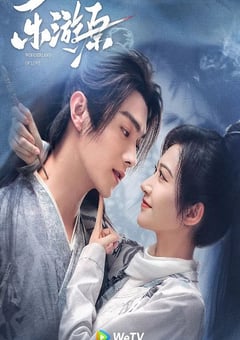 2023年国产大陆电视剧《乐游原》全40集 [迅雷BT磁力免费下载]