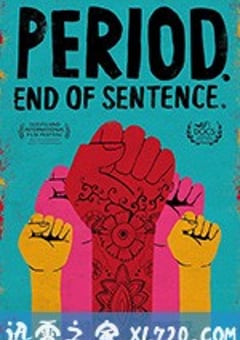 月事革命 Period. End of Sentence. (2018) [迅雷BT磁力免费下载]