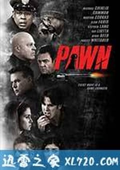 人质 Pawn (2013) [迅雷BT磁力免费下载]