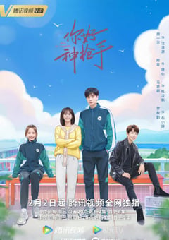 2022年国产大陆电视剧《你好神枪手》全40集 [迅雷BT磁力免费下载]